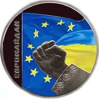 EuroMaidan2.jpg